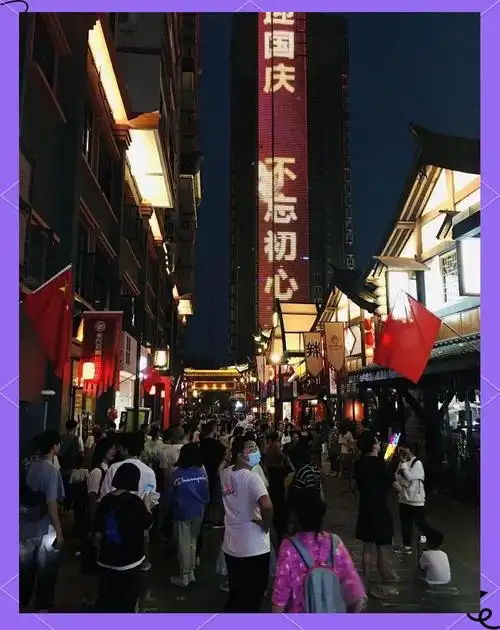 Jiuzhou Delicious Street