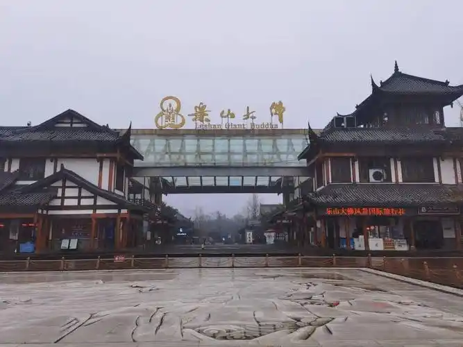 Leshan International Tourism Passenger Center