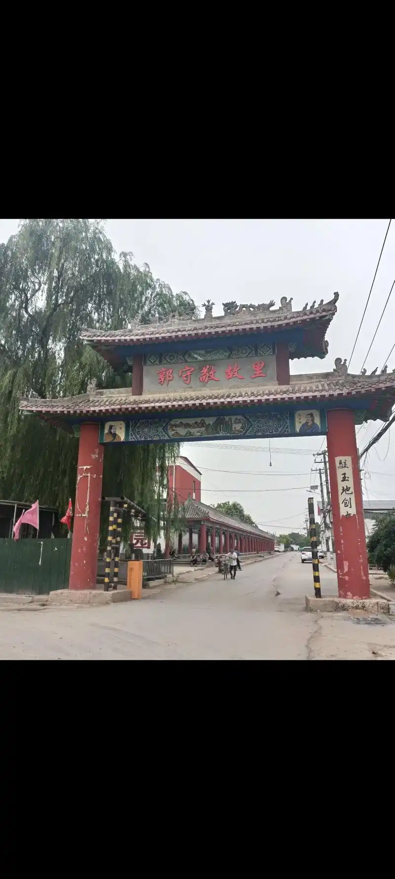 Guodu Village, Jiuzhaigou