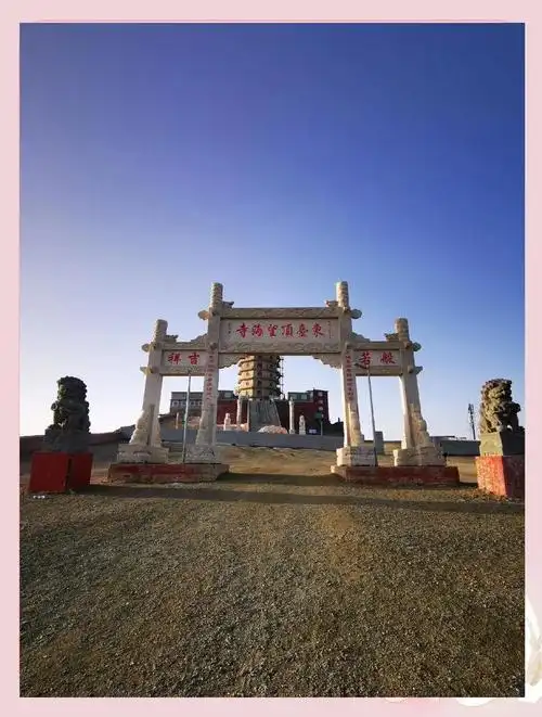 Dongtai Wanghai Feng