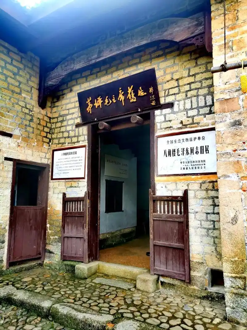 Octagonal Pavilion in Maoping, Jinggangshan