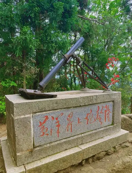 Huangyangjiao Zhaosu