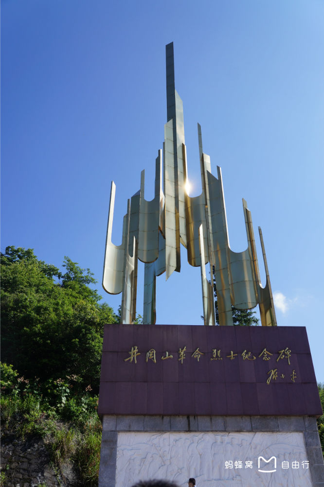 Jinggangshan Martyrs' Cemetery