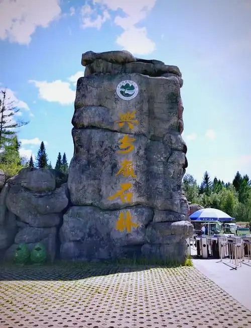 Tangwang River National Forest Park