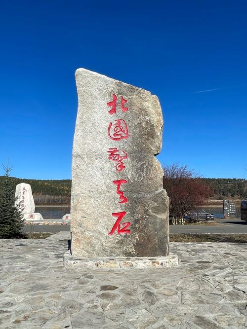 Usuhari Shallow Beach