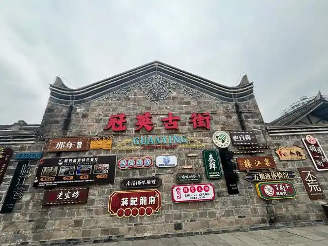 Lao Jie Historical District