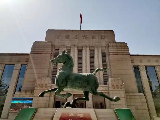 Gansu Provincial Museum