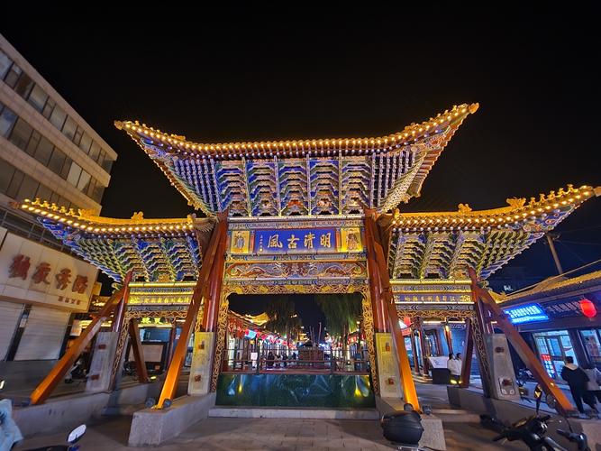 Zhangye Lu Bojie Street