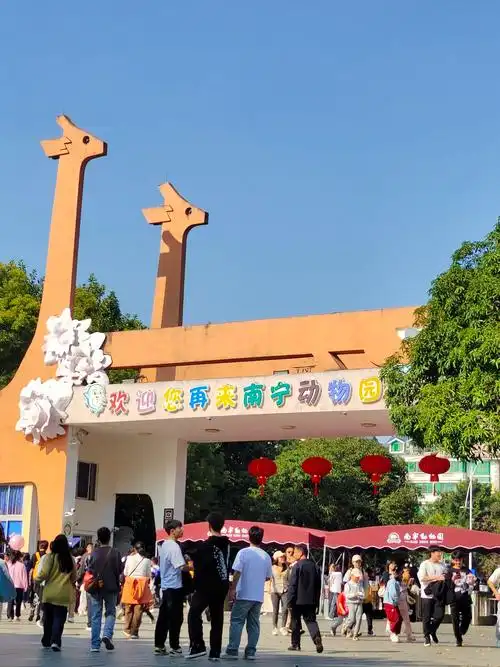 Nanning Zoo
