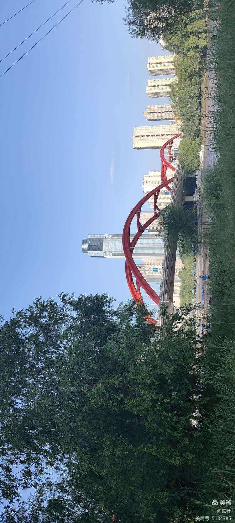 Tānjiānzǐ Gōngyuán