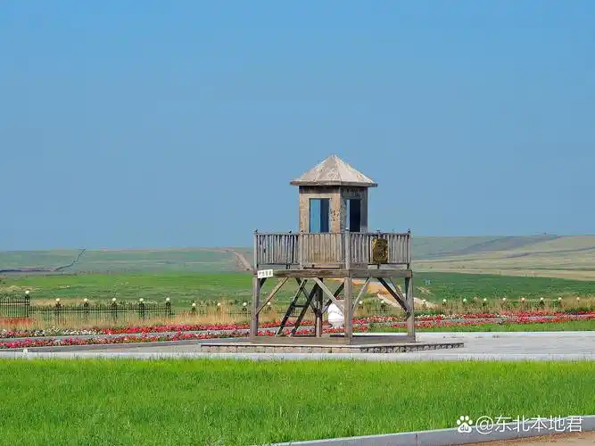 Moritadawaqi Minzu Cun