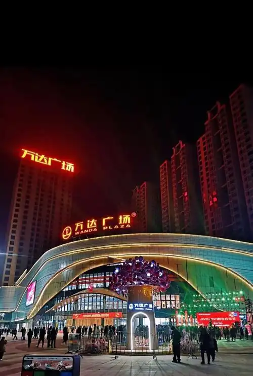 Wanda Square Shangqu