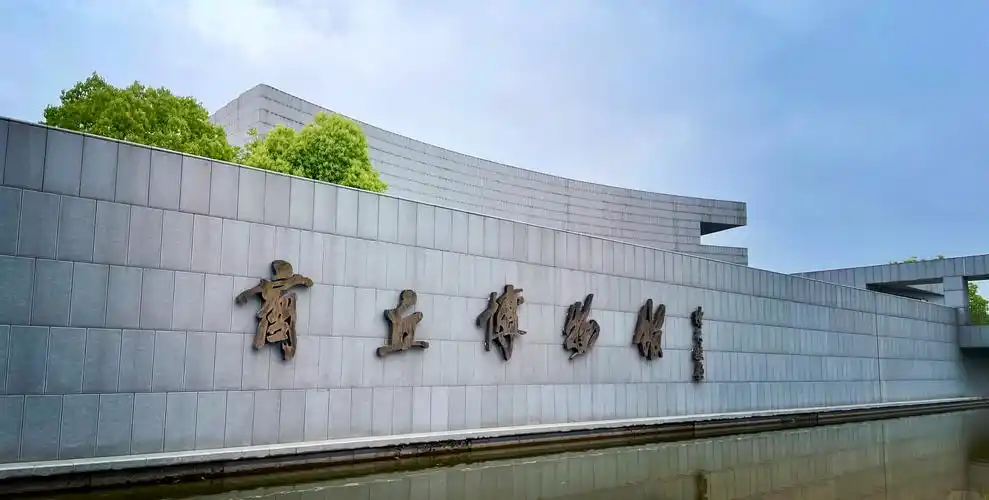 Shangu Museum