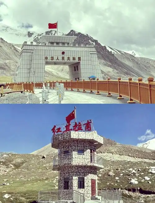 Khunjerab Pass