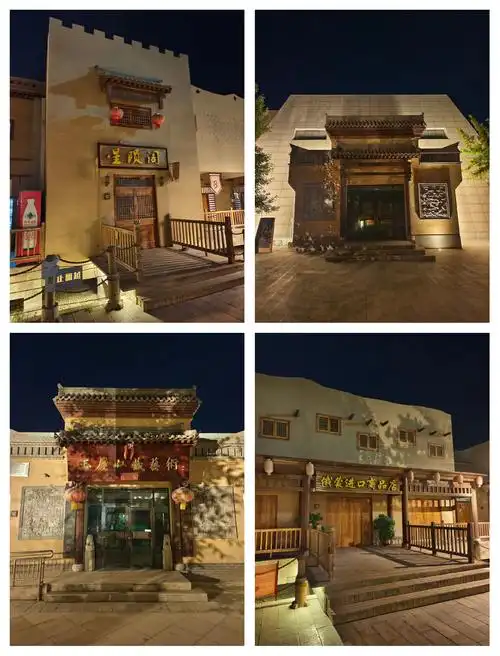 Jiayuguan Minzu Culture Street