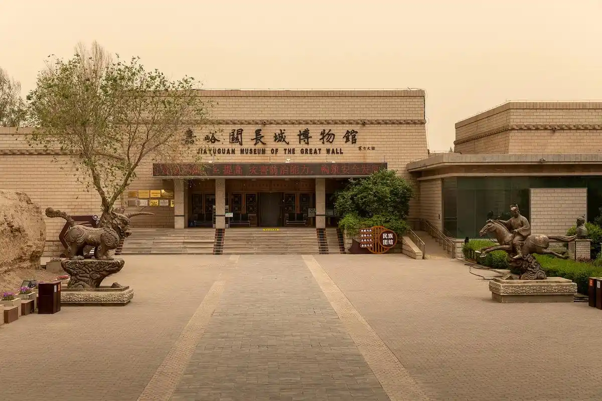 Jiayuguan Museum