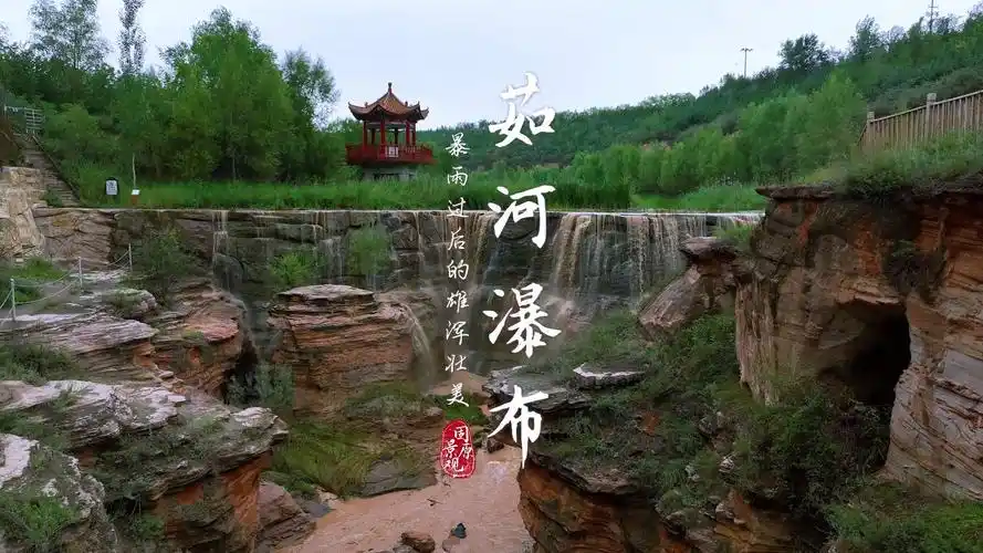 Pengyang Ecological Tourism Zone