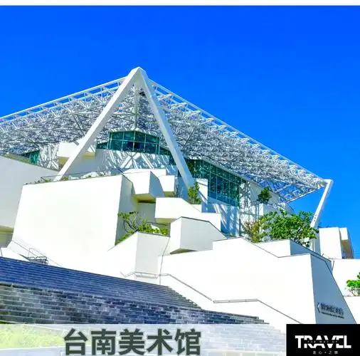 Píngdōng Wénhuà Zhōngxīn