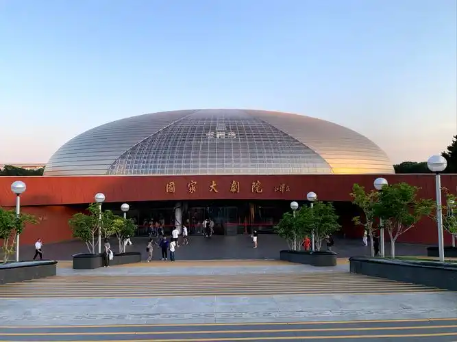 National Grand Theatre