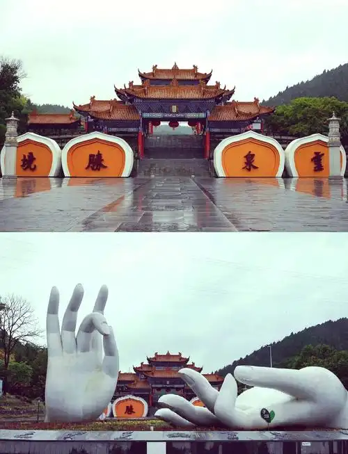 Lingquan Temple
