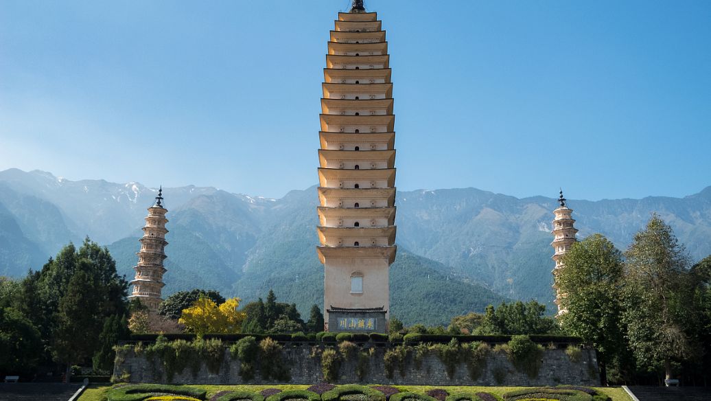 Three Pagodas of Chongsheng Temple