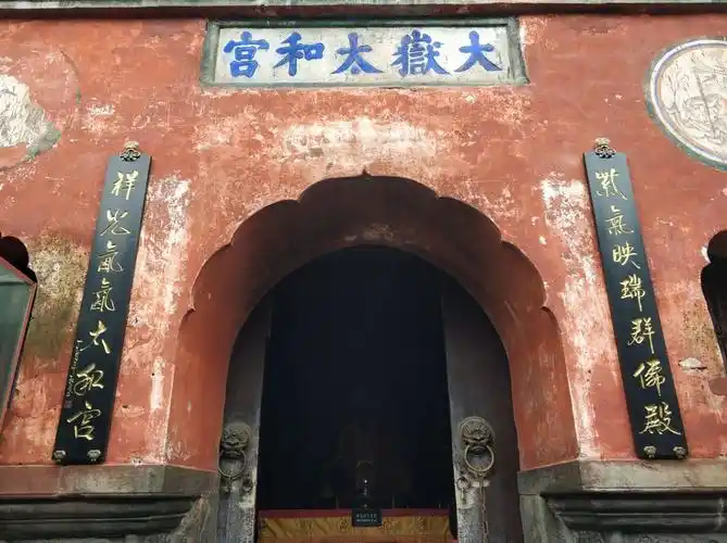 Taihe Palace