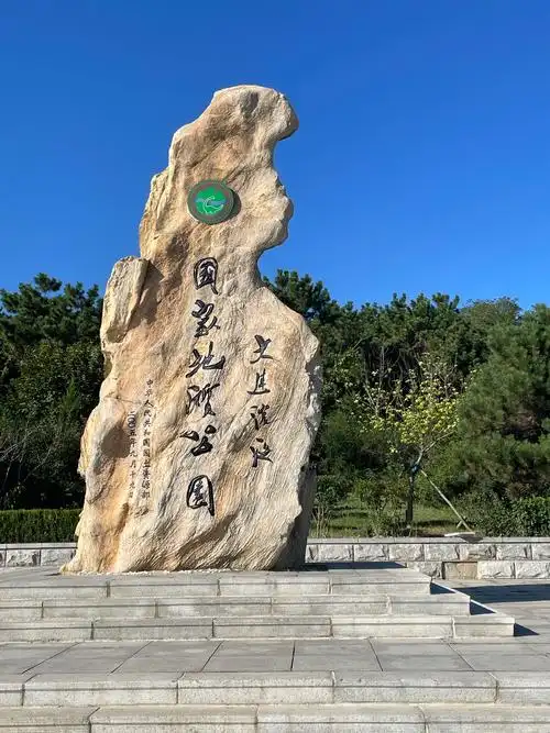 Jinshiwan Scenic Area