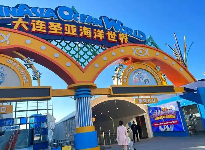 Sheng Ya Ocean World