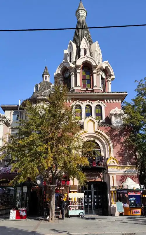 Russian Style Street