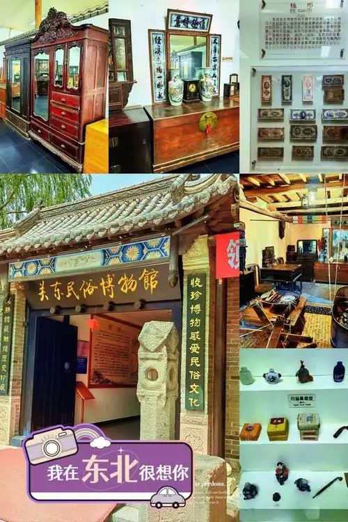 GuanDong Culture Museum