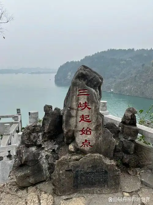 Xiling Gorge