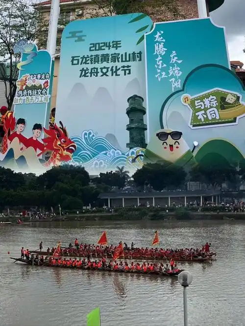Longzhou Culture Festival