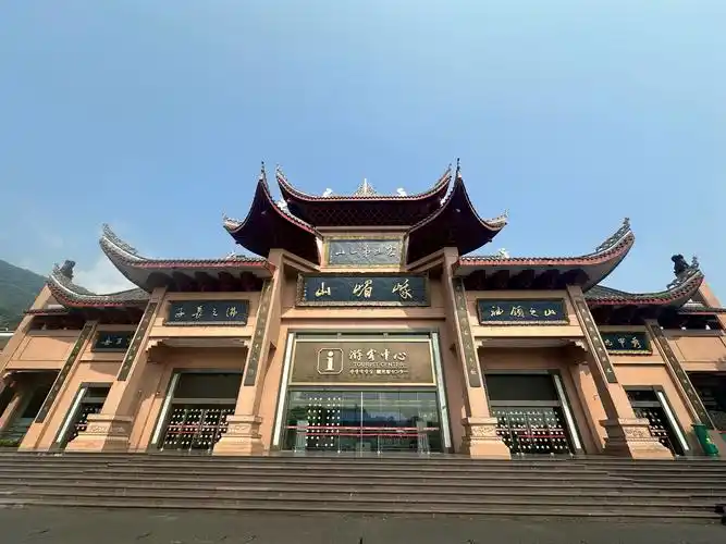 Emeishan Buddhist Culture Museum
