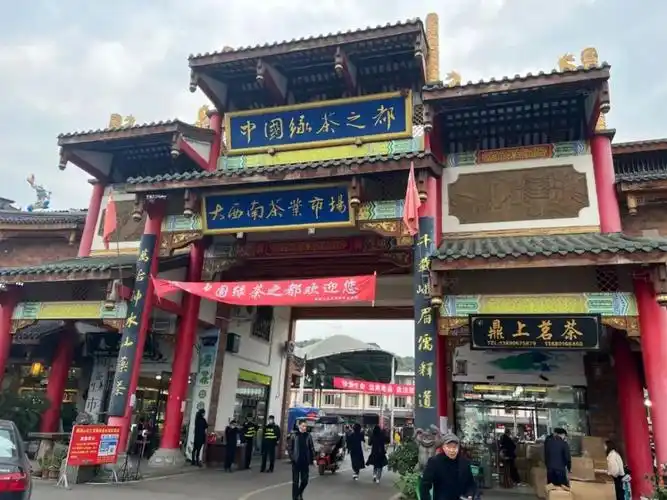 Émèishān Tèyá Shìchǎng