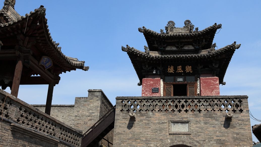 Pingyao Ancient City