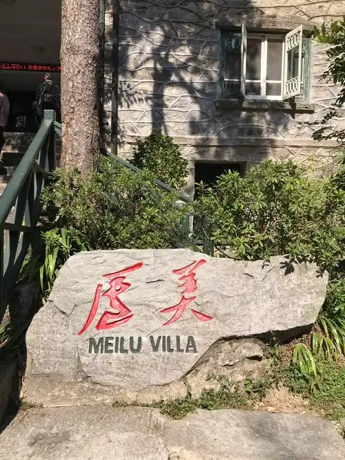 Mei Lu Villa