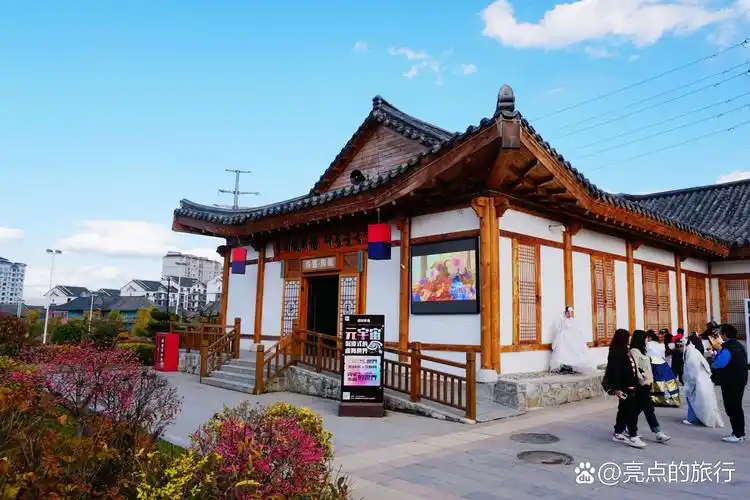 Chosŏnjak Minsuk Yǒn