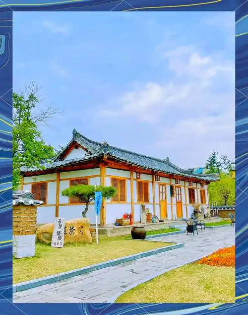 Yelan Korean Ethnic Park