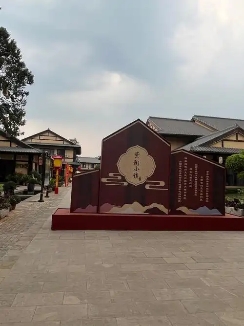 Zitao Street, JianShui
