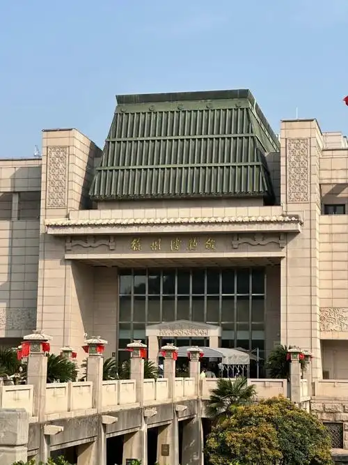 Xuzhou Museum
