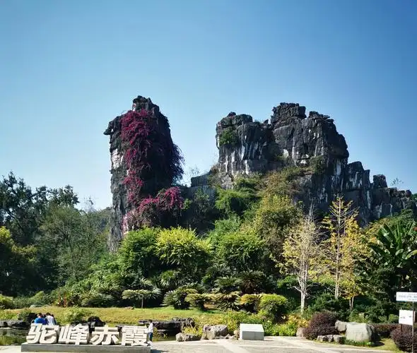 Luotuo Mountain