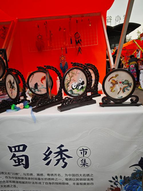 Dereli Minority Handicrafts Market