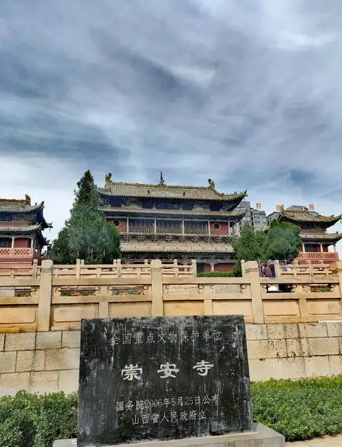 Chong’an Temple