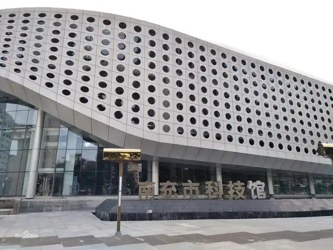 Nanchong Science and Technology Museum