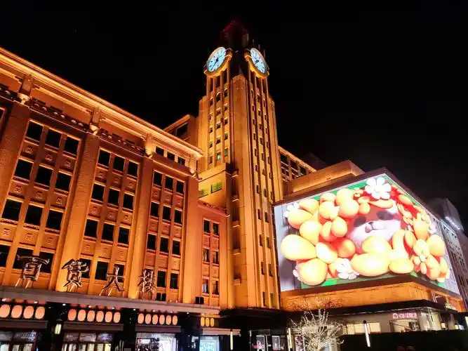 Wangfujing Department Store of Nanchong