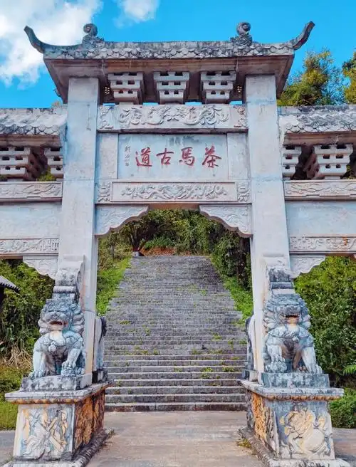 Tea Horse Ancient Road Site