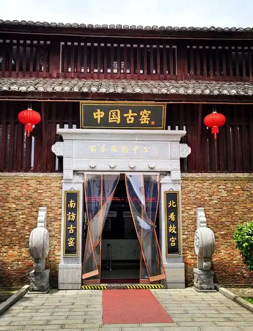 Jiadingzhen Goyo Minshu Baxuequ