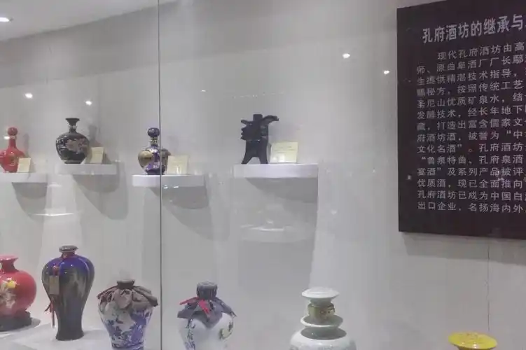 Kongfu Jia Jiu Museum