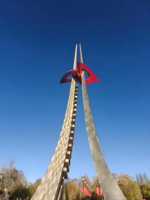 Geseke Leshi Lingyuan