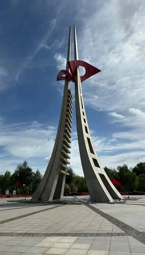 Golmud City Cultural Square